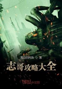 农家少女陈兰花