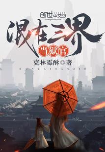 姚远的她