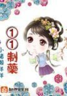 邪魔王爷的杀手王妃