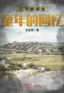 沉落的雁