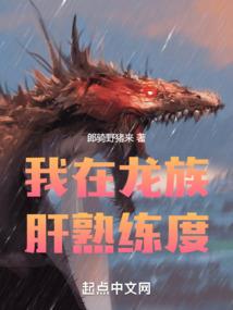 六界不死人