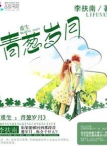 我是女阴官