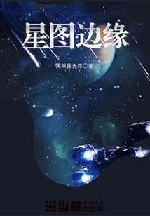 当我变成小萝莉