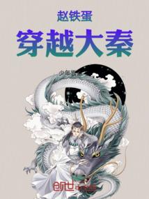 彼岸依梦