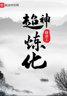 寻长生而悟道兮天地之始