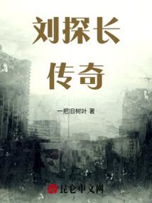 西游之无上暴君