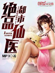 纯纯总裁妻