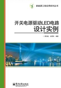 末世之位面重合
