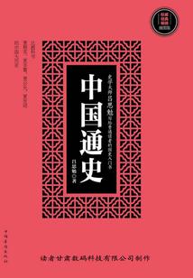 诡异往生路