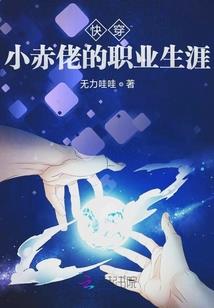 往梦伴浮生