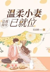 血祭白桦林