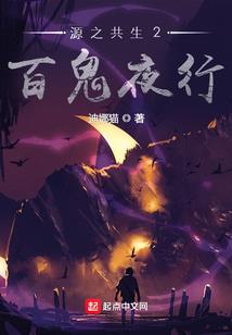 精灵之王者训练家