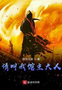 穿越之我的情劫