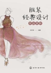 仙长捉鬼不