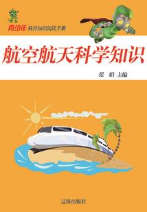 再见，锦年！