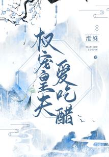 玄缘仙明