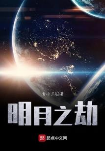 江先生的白月光