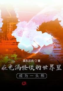 C语言之殇