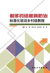 旅途中的喜欢