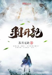 帝王专宠，媳妇乖乖儿