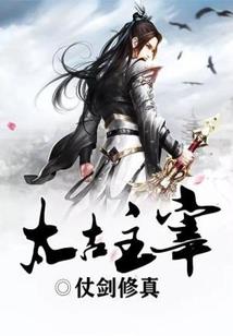 季节约定