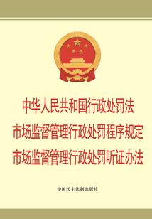 天星乱