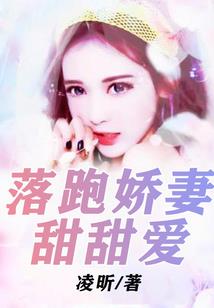 仙境的爱