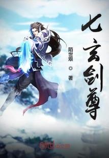 在诡异修仙世界颂黄庭
