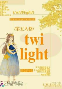 一代灵后
