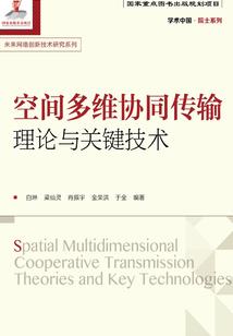 西游：我在天庭当小兵