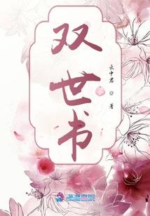 原来，路过风景都是你