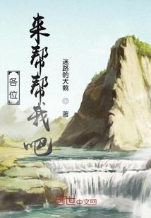 巫师：我能看到全部内容