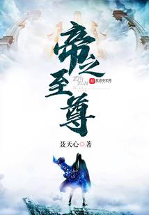 我为奈何