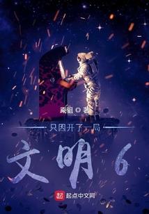 孤独的转生