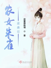 缘来缘去谁奈何