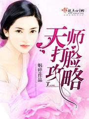 快穿：反派boss别黑化