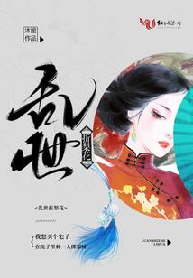 听一曲，梁祝