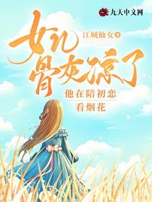 位面逆袭之路