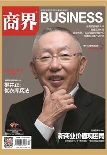 天鹅湖边的祈祷