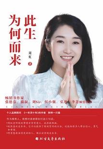 第一次去北京