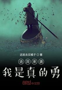 异界弓箭修仙