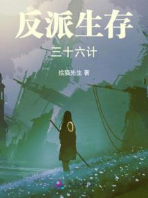 快穿，神奇俩人之旅