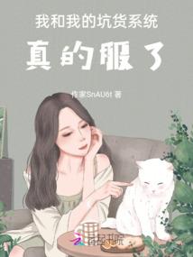 重生娇王妃