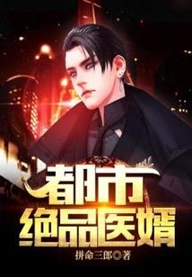 潇然人生