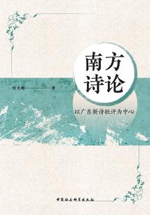 信灵