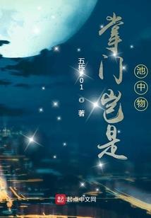 格林法师