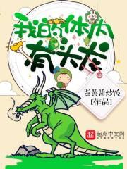 心中的武林