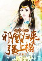 心城，域界