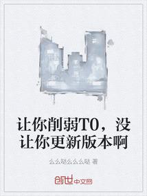 喜你为疾，药石无医