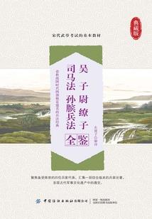 七分大陆